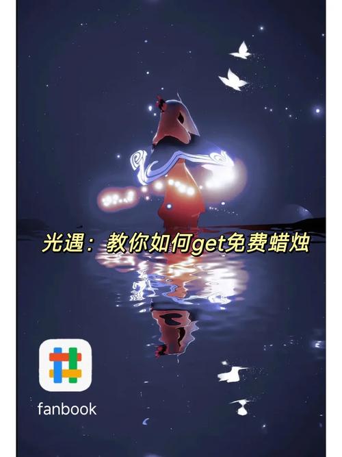 光遇无限刷蜡烛脚本教程中文版