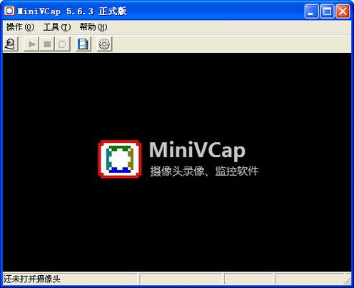 win7自带摄像头软件在哪截图