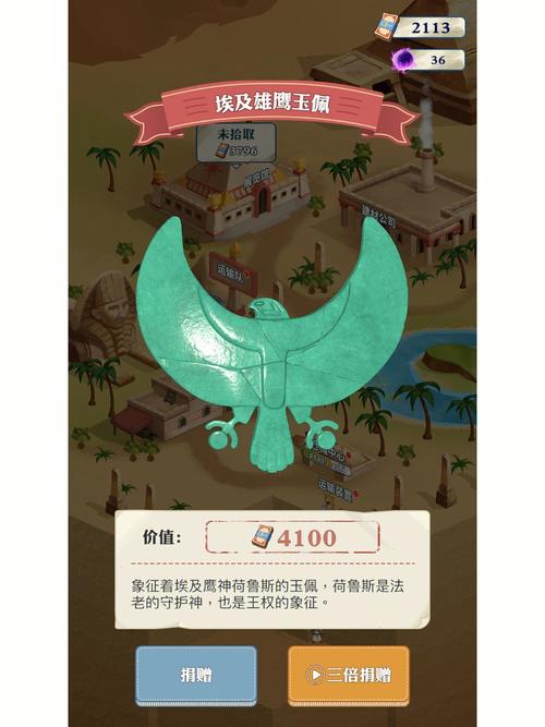 王铲铲无限钞票版不减反增
