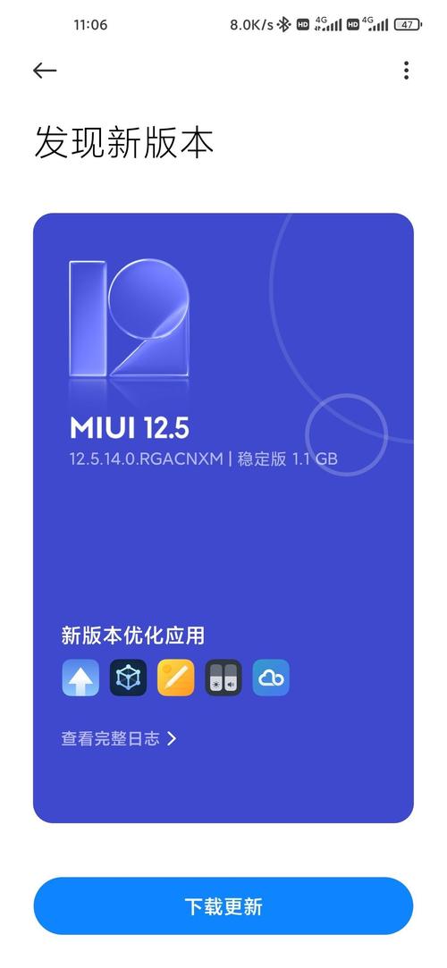 miui主题安装器手机版