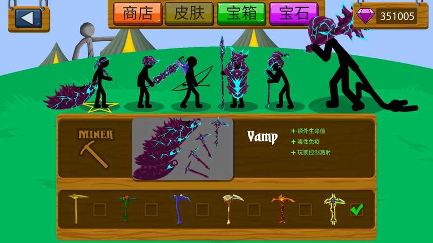 火柴人海盗战争无限金币版