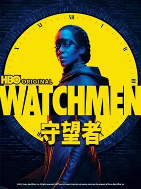 守望者2019在线高清免费观看截图