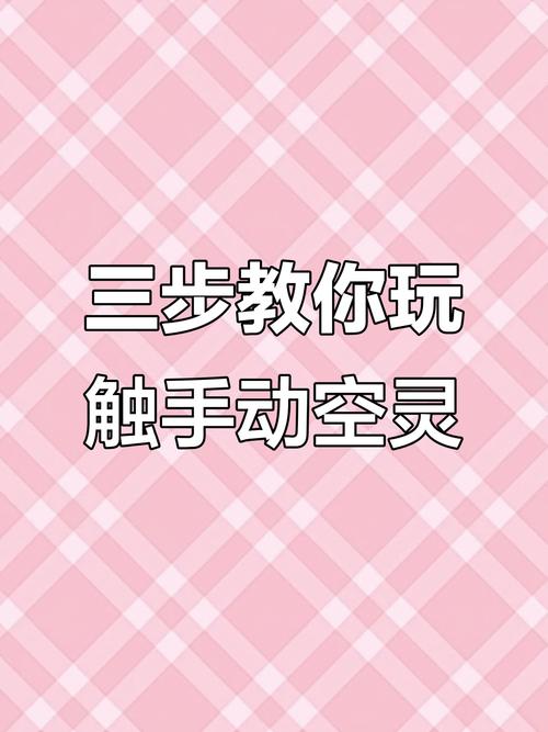 触手洞窟手机版怎么免付费