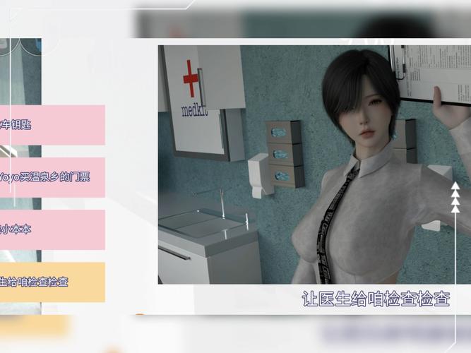 爱欲之都安卓正版安装无广告纯净版