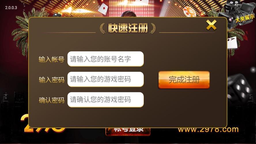 2978游戏中心官网入口