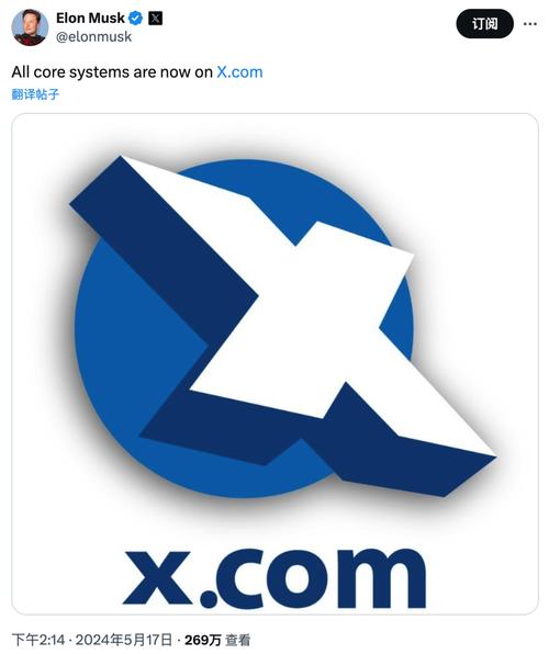中国x站安装包免费版