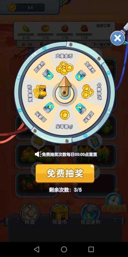 火星农场赚钱版安装
