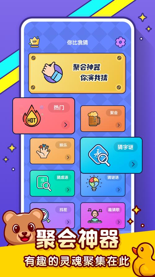 你来比划我来猜是什么游戏软件红包版