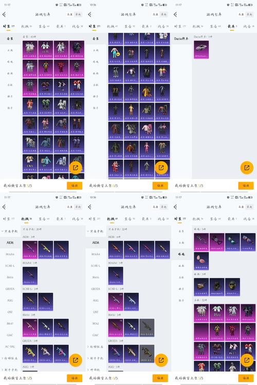 琉光框架加速器红蓝大作战官网