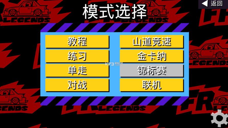 fr传奇mod整合包