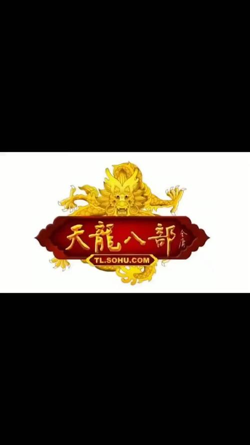 怀旧天龙八部手机版官网