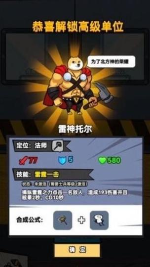 十大公认最强越野鞋免费vip版截图