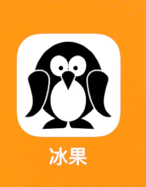 果冻辅助器截图