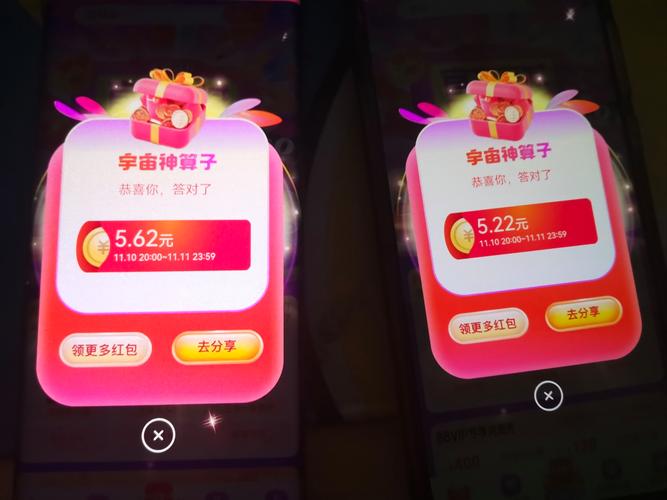 钱多多小镇红包版