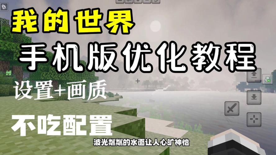 我的世界怎么调画质最好wav文件损坏怎么修复截图