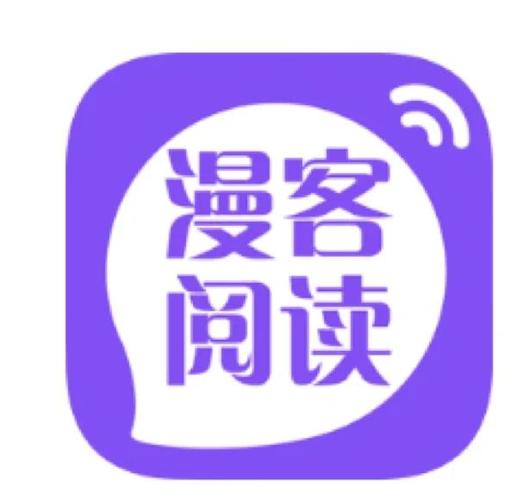 漫小说阅读器