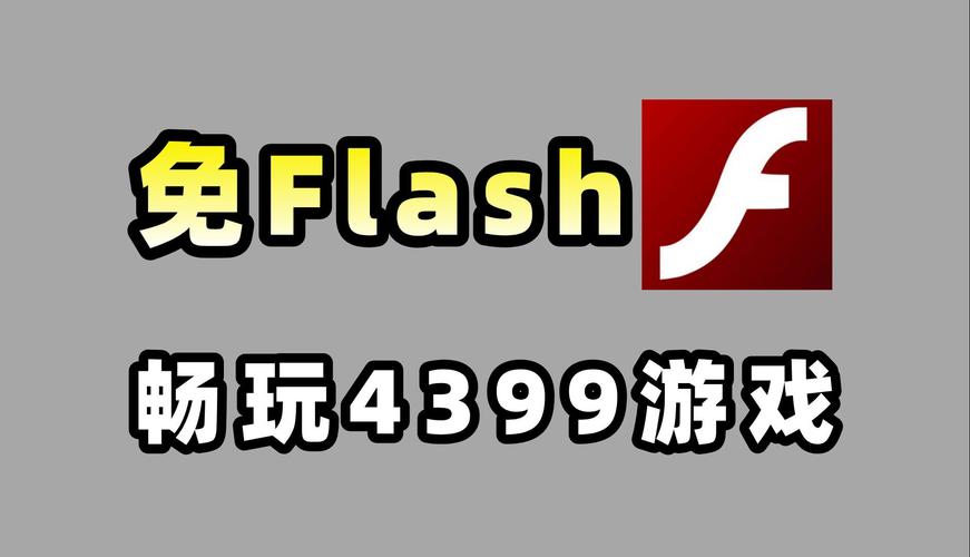 不用flash的网页游戏
