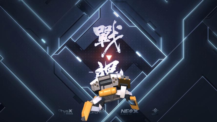 重装上阵黑科技辅助最新版本更新内容截图
