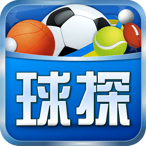 球探网旧版本截图