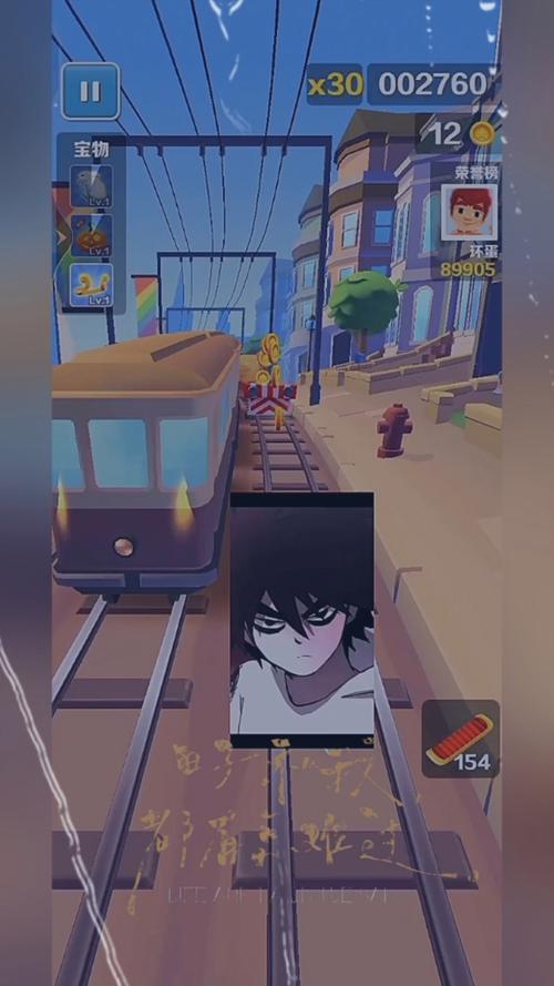 地铁跑酷刺客伍六七魔改免费版