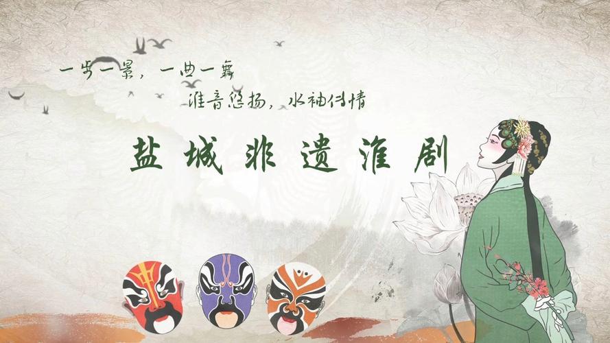 淮剧大全淮剧全场视频