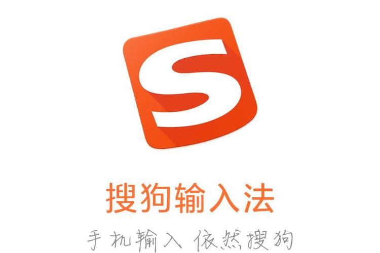 酷狗输入法安装极速版