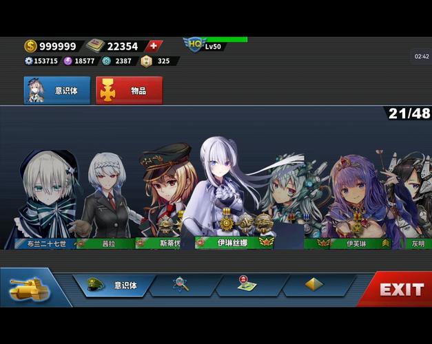 世界征服者4二次元少女mod正版