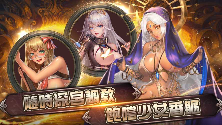 逆王传说入侵女儿国999999钻石激活码轻量版