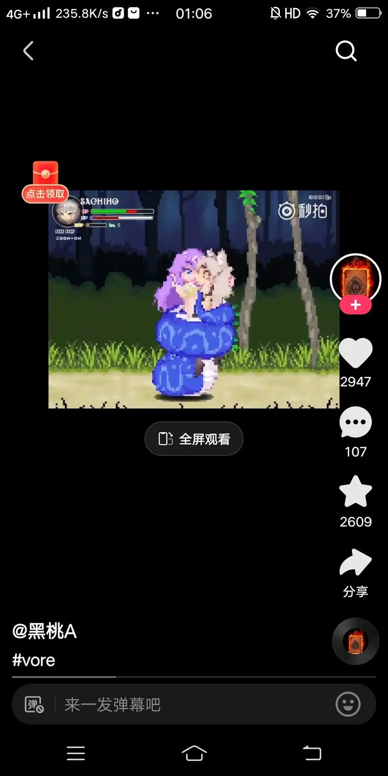 白色小人vore游戏去广告安卓版