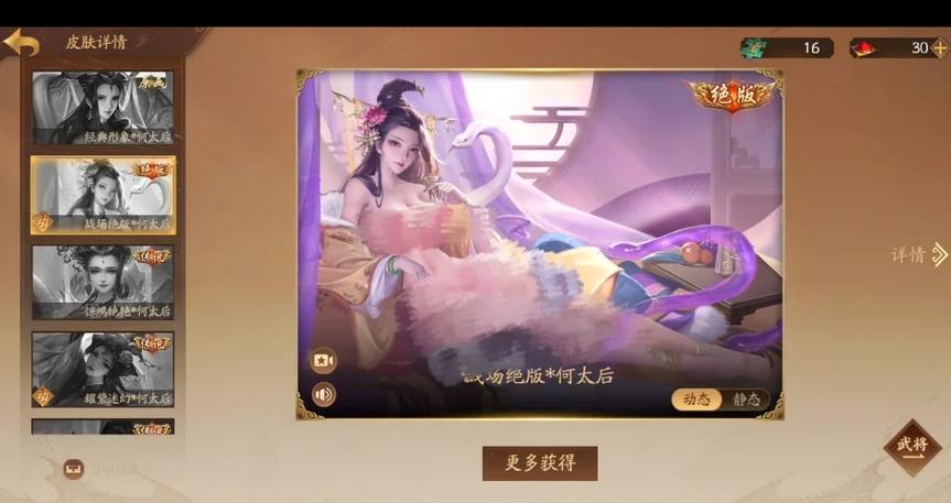 三国杀奶杀版官网入口最新版本更新内容永久免费