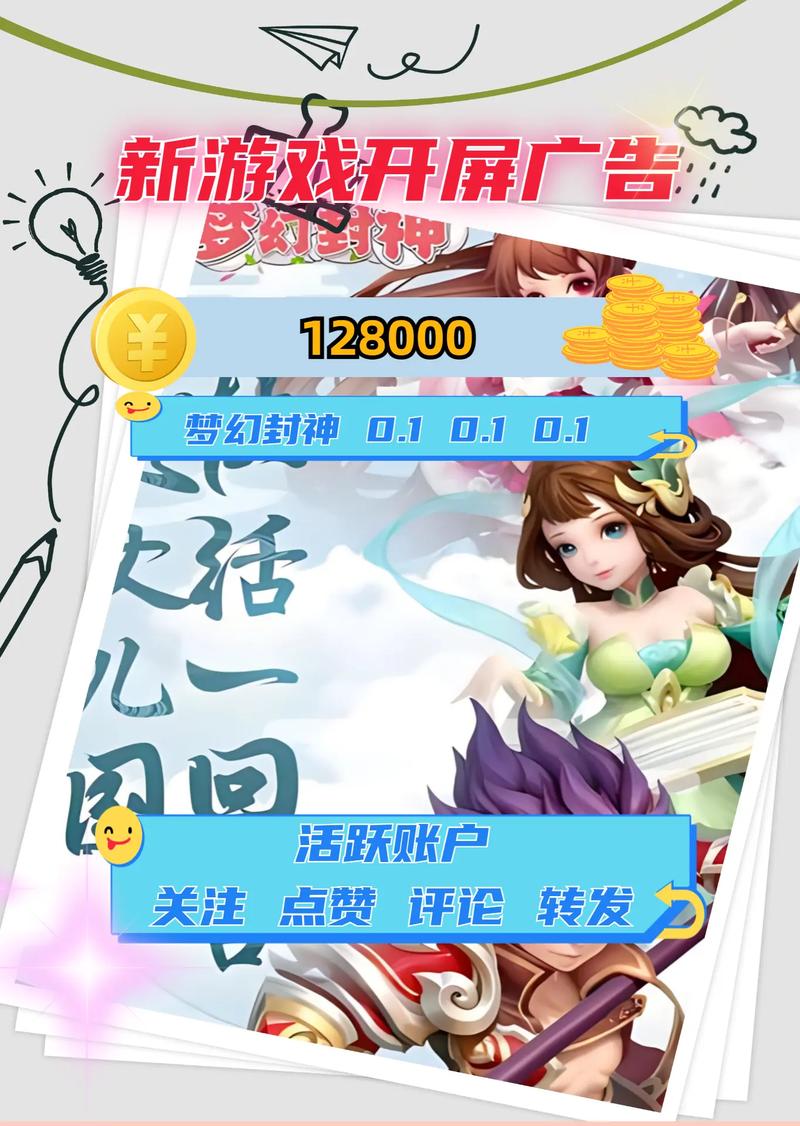 冒泡梦幻封神官网
