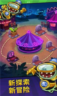 pvz英雄钻石修改器