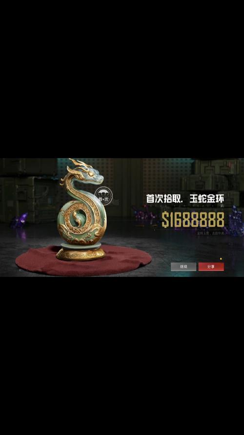 毒蛇开挂和平精英