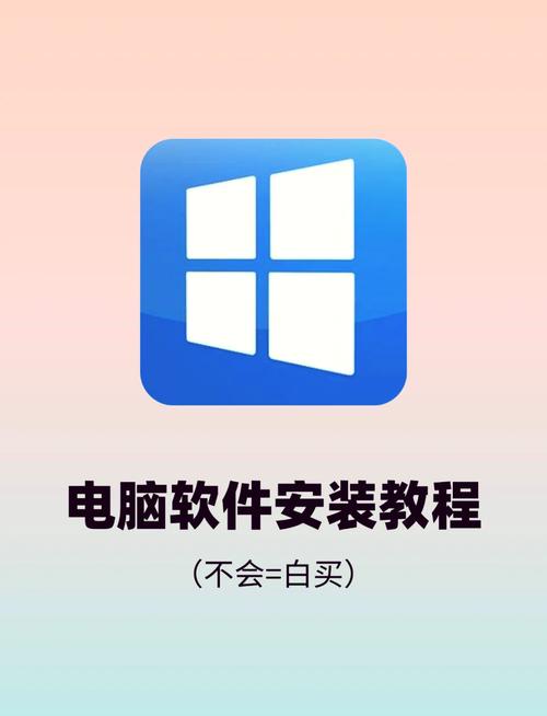 网吧模拟器电脑怎么安装软件