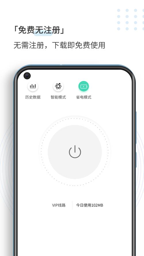 speedcn加速器老版本免费版截图