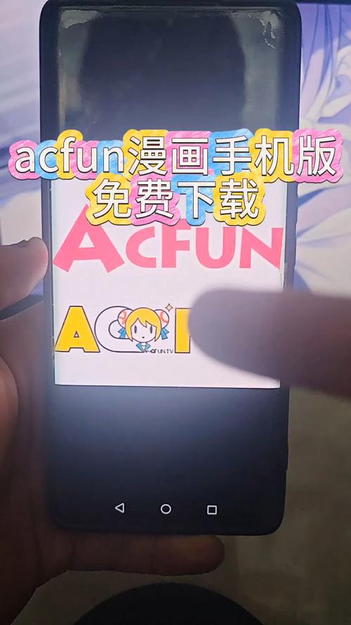 acfun免费破解版修改版