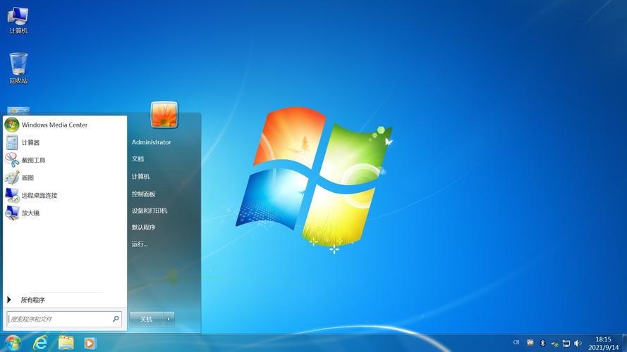 windows7自带镜像文件截图