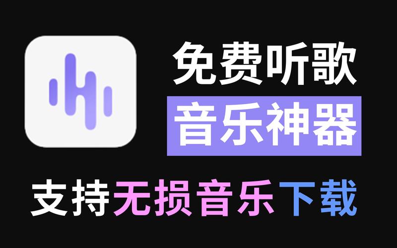 免费听歌神器极速版2023截图