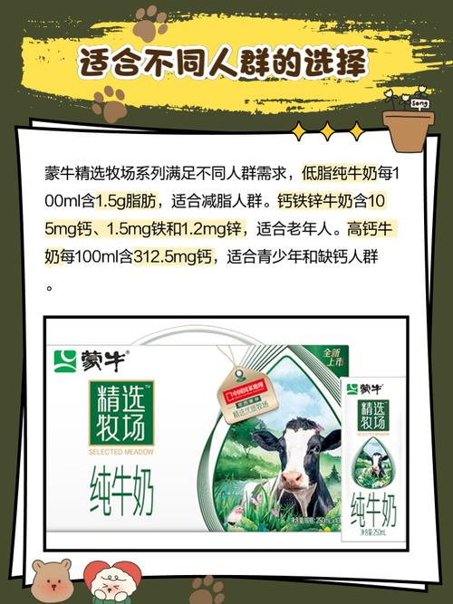 牛奶牧场汉化版免费安装手机版