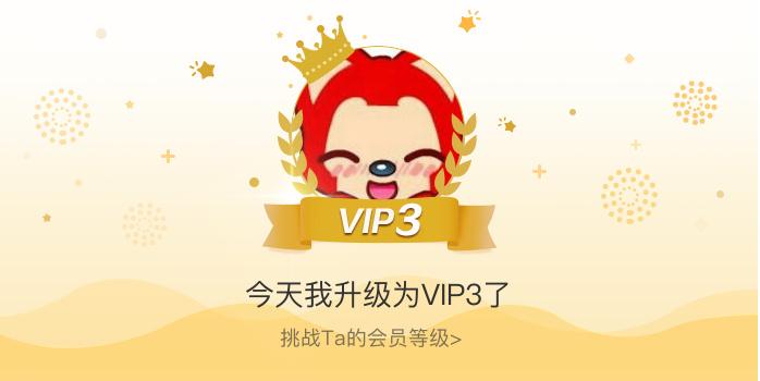 喵上漫画改名了截图