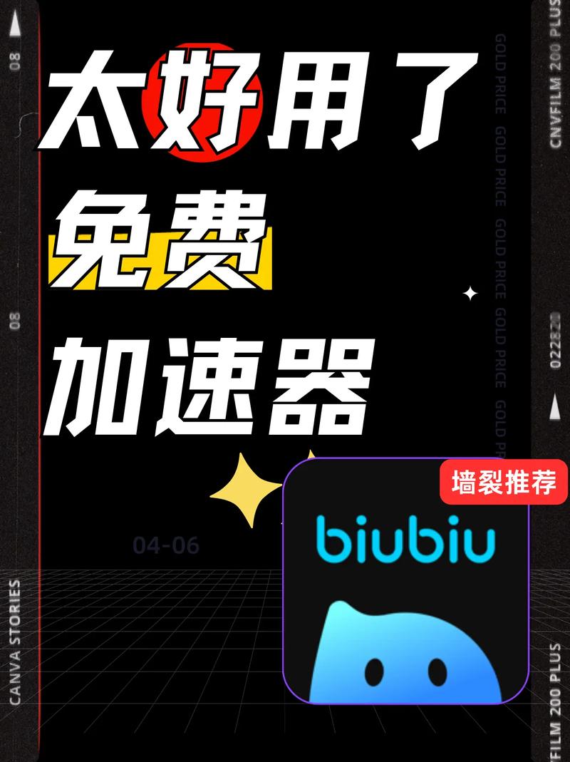 999加速器无限阅读