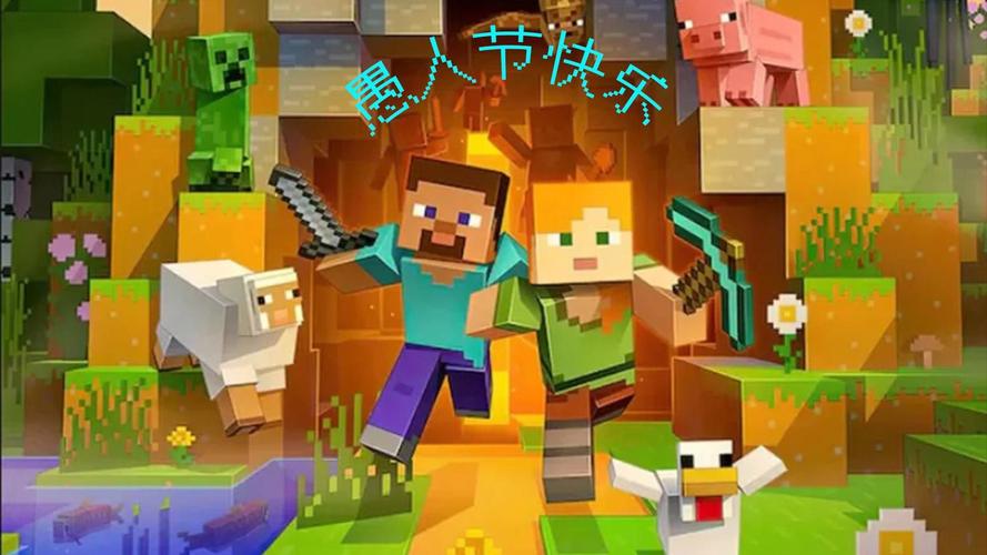 minecraft愚人节版本橙色版