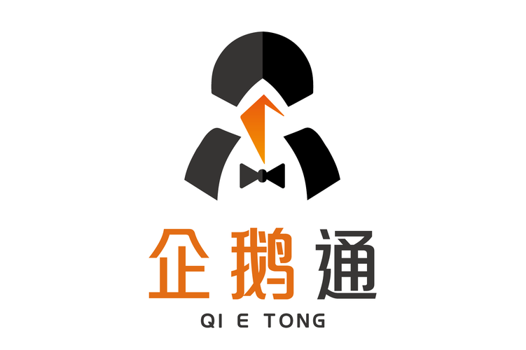 企鹅通免费观看截图