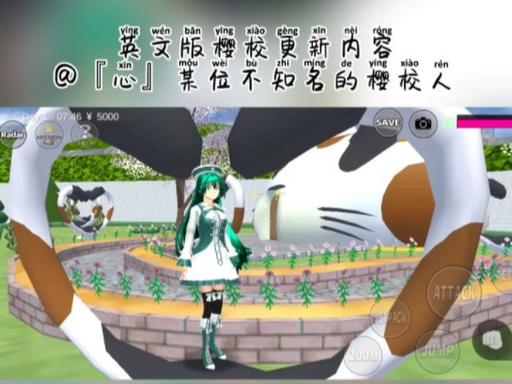 樱校英文版猫咖安卓版