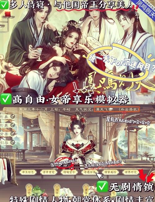 高自由触摸互动游戏大全网站