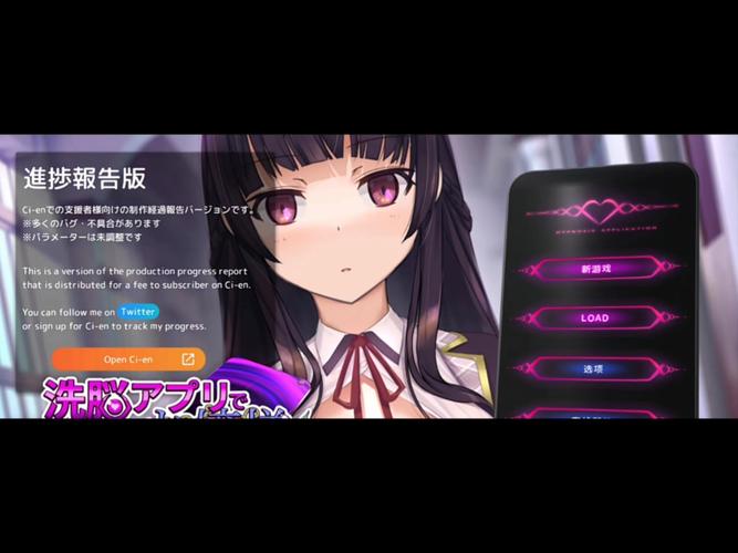 催眠大小姐2安卓版汉化版老版本截图