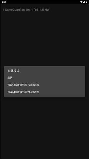 光遇gg修改器脚本无需付费版