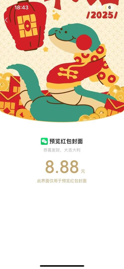 万界圆梦师红包版红包版截图