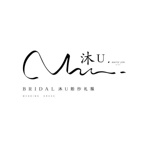 沐辞美化包