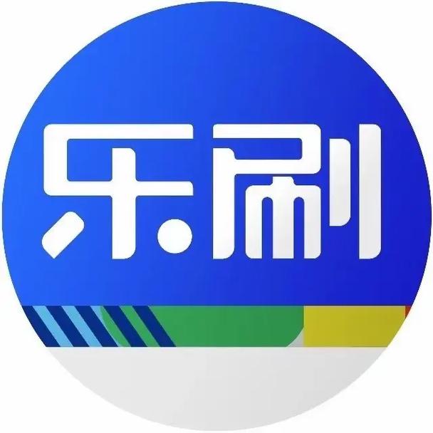 乐刷科技有限公司辅助